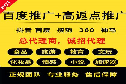 医疗行业SEM运营托管的优化与效果评估